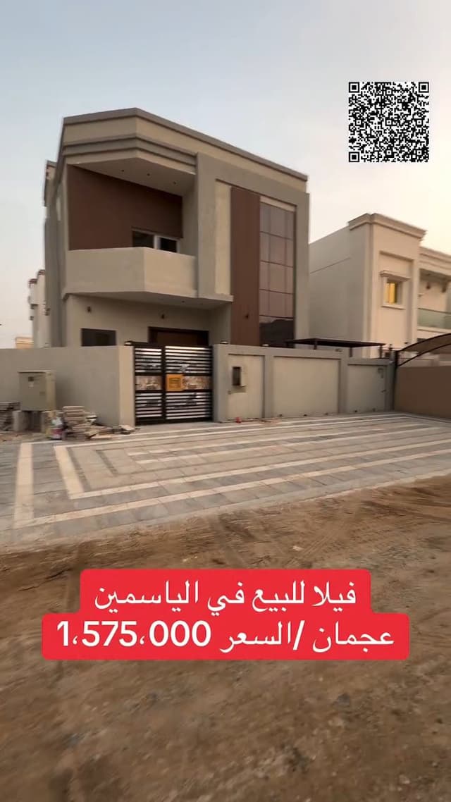 Villa Corner in Jasmine 1 G+ For Sale Near Zubair Street and Garden