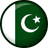 اردو