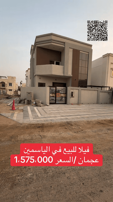 Villa Corner in Jasmine 1 G+ For Sale Near Zubair Street and Garden