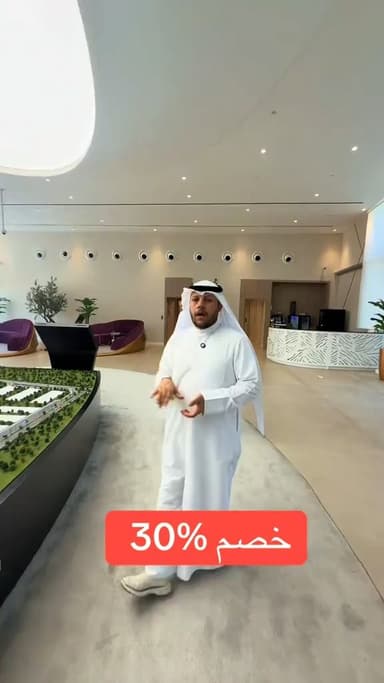 Emirates Off-Plan Project in all Regions Ajman, Dubai, Abu Dhabi, Sharjah