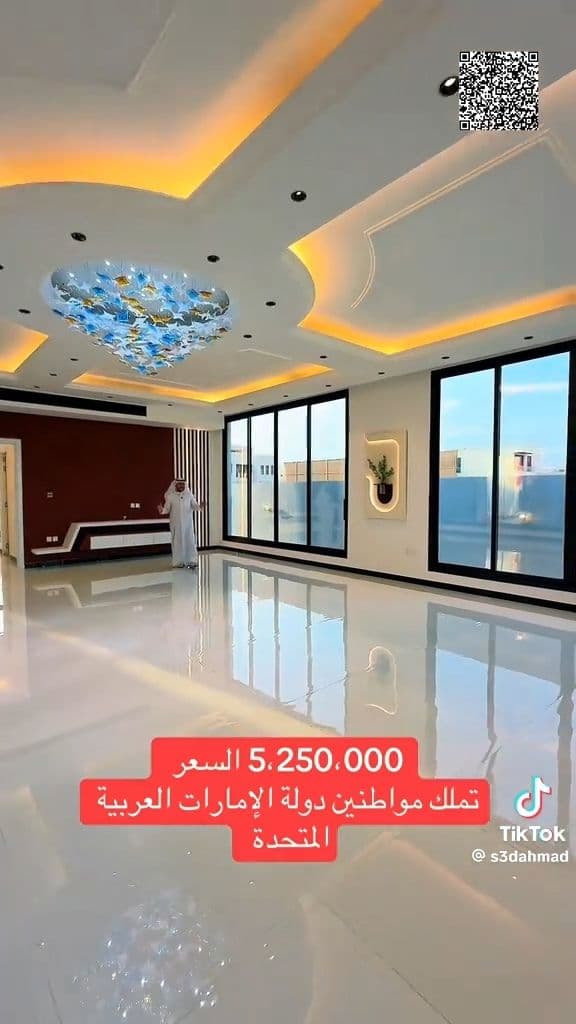 Luxury Villa for Sale - Al RaqaibFor UAE Nationals Only